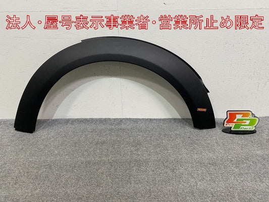 新品!ミニ R55/R56/R57/R58/R59 純正 右 フロント フェンダーアーチモール/オーバーフェンダー 7349422 51777349422 素地 MINI(146924)