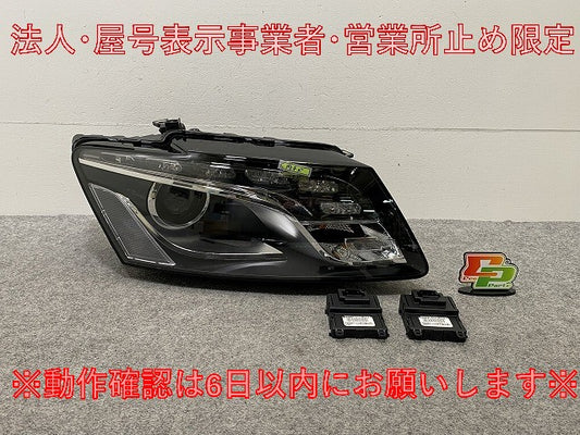 新品!Q5 8R系 2009-2012 純正 右 ヘッドライト/ランプ LED KOITO 10011-17075 アウディ(146949)