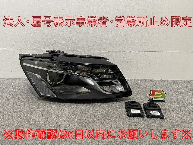新品!Q5 8R系 2009-2012 純正 右 ヘッドライト/ランプ LED KOITO 10011-17075 8R0998030A アウディ(146950)