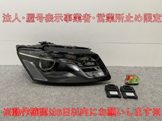 新品!Q5 8R系 2009-2012 純正 右 ヘッドライト/ランプ LED KOITO 10011-17075 8R0998030A アウディ(146950)