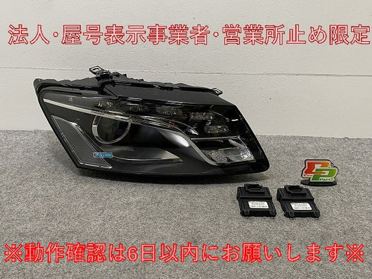 新品!Q5 8R系 2009-2012 純正 右 ヘッドライト/ランプ LED KOITO 10011-17075 8R0998030A アウディ(146951)