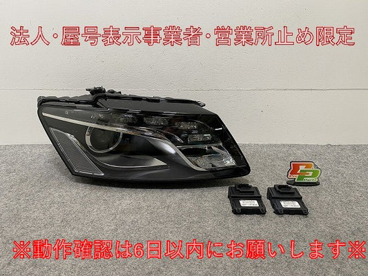 新品!Q5 8R系 2009-2012 純正 右 ヘッドライト/ランプ LED KOITO 10011-17075 8R0998030A アウディ(146952)