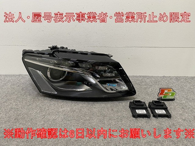 新品!Q5 8R系 2009-2012 純正 右 ヘッドライト/ランプ LED KOITO 10011-17075 8R0998030A アウディ(146953)