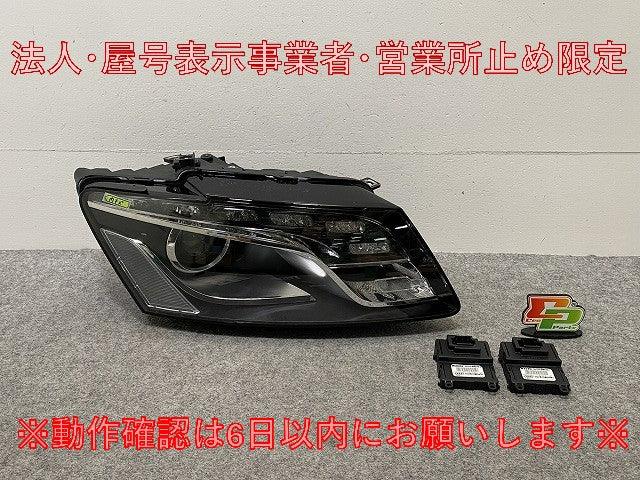 新品!Q5 8R系 2009-2012 純正 右 ヘッドライト/ランプ LED KOITO 10011-17075 8R0998030A アウディ(146954)