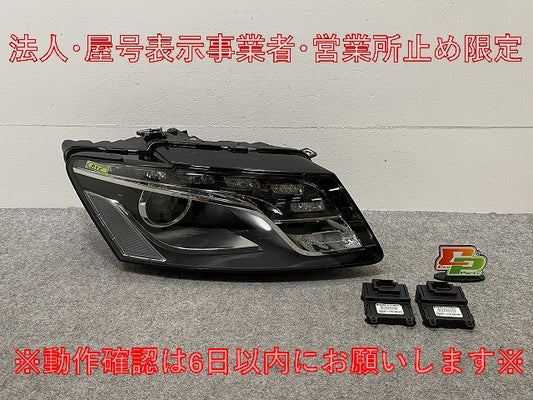 新品!Q5 8R系 2009-2012 純正 右 ヘッドライト/ランプ LED KOITO 10011-17075 8R0998030A アウディ(146954)
