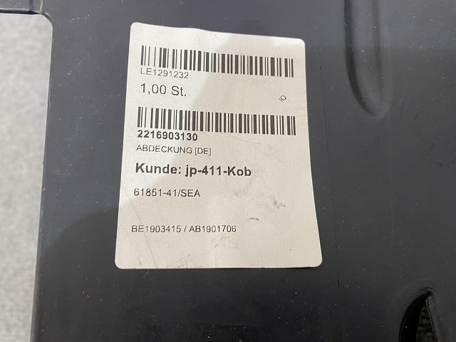 新品!Sクラス W221 純正 左 フロント フェンダー ライナー A 221 690 31 30 2216903130 未塗装 メルセデスベンツ(146972)