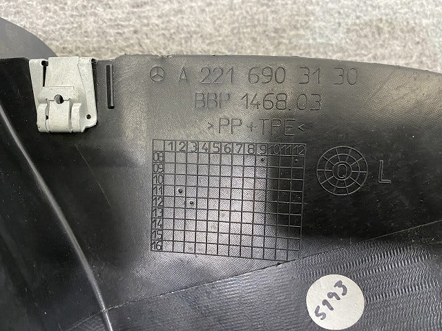 新品!Sクラス W221 純正 左 フロント フェンダー ライナー A 221 690 31 30 2216903130 未塗装 メルセデスベンツ(146972)