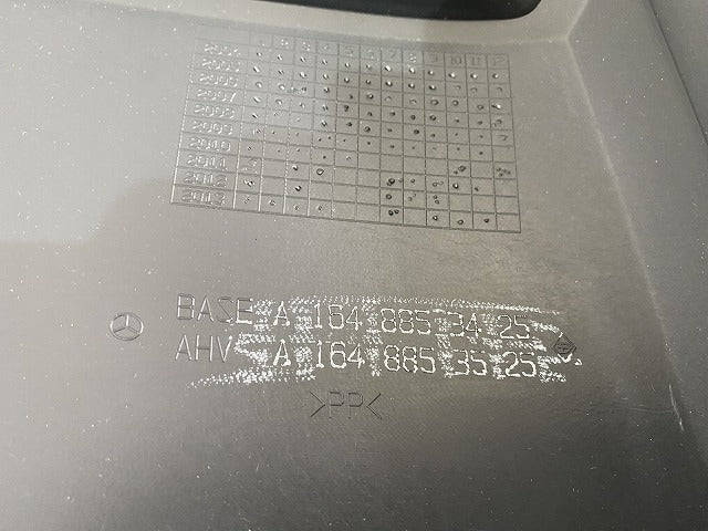 新品!GLクラス X164 リア バンパー ロア A 164 885 34 25/A 164 885 35 25 A1648853425 素地 メルセデスベンツ(146976)
