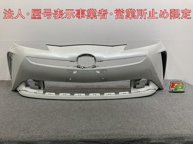 プリウス /ZVW50/ZVW51/ZVW55 純正 後期 前 フロント バンパー 52119-47978/47979/47980/47981 ホワイトパールクリスタルシャイン(146981)