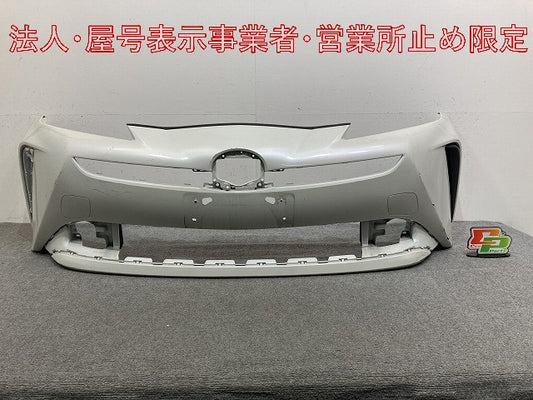 プリウス /ZVW50/ZVW51/ZVW55 純正 後期 前 フロント バンパー 52119-47978/47979/47980/47981 ホワイトパールクリスタルシャイン(146981)