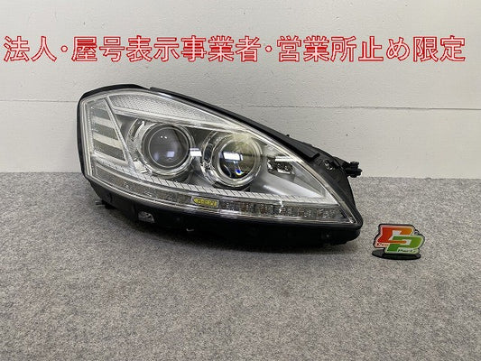 新品!Sクラス W221 純正 右 ヘッドライト/ランプ キセノン HID AFS付 A 221 820 64 39 A2218206439 メルセデスベンツ(147011)