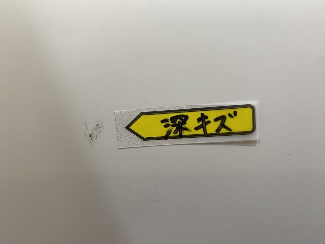 新品!ゴルフプラス 純正 フロント バンパー 5M0 807 221N 5M0807217ADGRU サフ フォルクスワーゲン(147013)