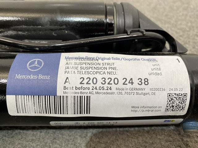 新品!Sクラス W220 純正 フロント エアー サスペンション A 220 320 24 38 A220320243880 メルセデスベンツ(147037)