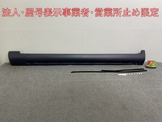 新品!S60 FB系/2005-2009 純正 左 サイドステップ/サイドスカート 30645164 V39873488 サフ ボルボ(147055)