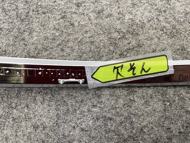 新品!CLクラス W215 純正 左 フロント バンパー メッキモール A 215 885 0974 A2158850974 メッキ メルセデスベンツ(147059)
