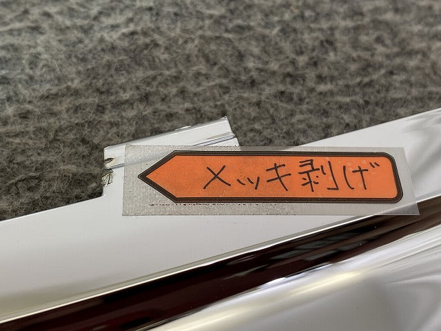 新品!トゥアレグ 7L系/2003-2010 純正 リア バンパー メッキモール 7L6 807 787 7L68077878Z8 メッキ フォルクスワーゲン(147107)