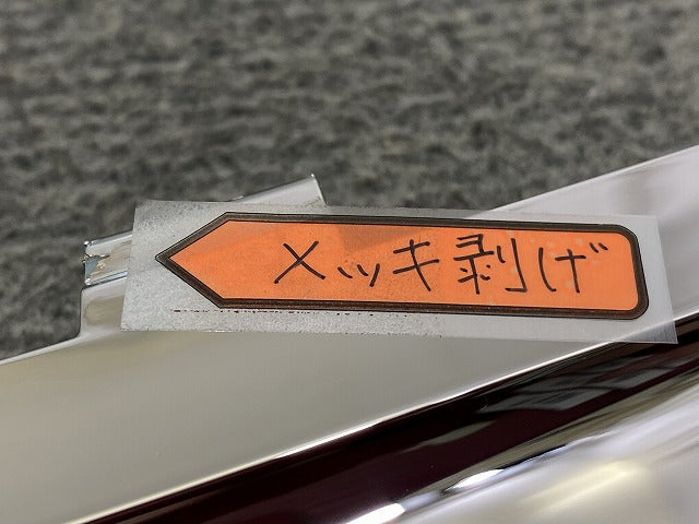新品!トゥアレグ 7L系/2003-2010 純正 リア バンパー メッキモール 7L6 807 787 7L68077878Z8 メッキ フォルクスワーゲン(147109)