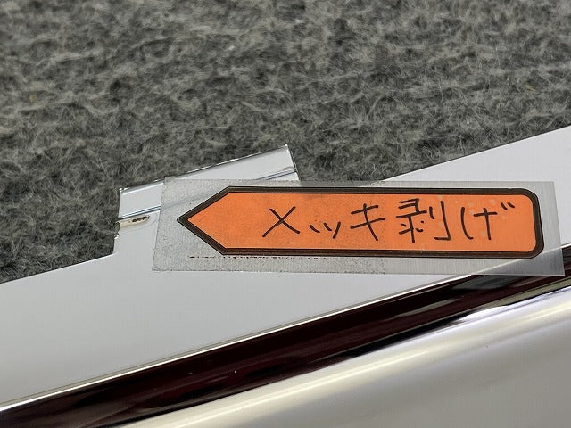 新品!トゥアレグ 7L系/2003-2010 純正 リア バンパー メッキモール 7L6 807 787 7L68077878Z8 メッキ フォルクスワーゲン(147110)