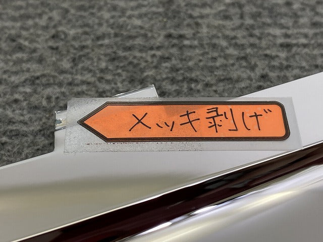 新品!トゥアレグ 7L系/2003-2010 純正 リア バンパー メッキモール 7L6 807 787 7L68077878Z8 メッキ フォルクスワーゲン(147111)