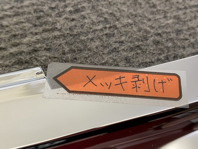 新品!トゥアレグ 7L系/2003-2010 純正 リア バンパー メッキモール 7L6 807 787 7L68077878Z8 メッキ フォルクスワーゲン(147112)