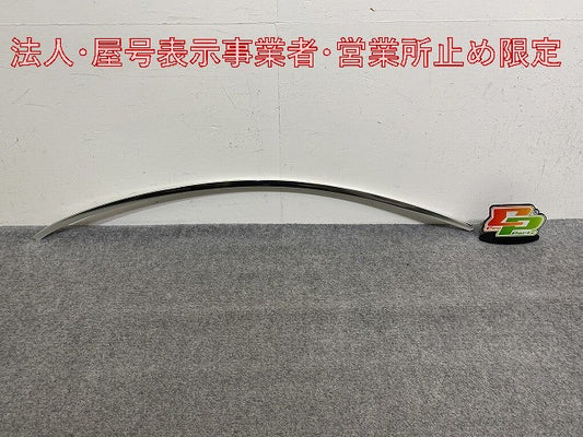 新品!Sクラス W221 純正 右 リア ドア ウィンドウ フレーム/アッパー フレーム A221 698 04 80 A2216980480 メッキ(147204)
