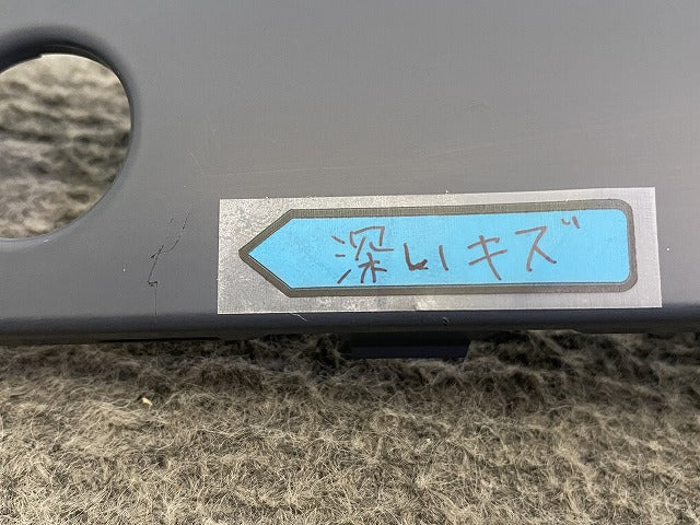 新品!7シリーズ E65 純正 リア バンパーストリップセンター/プライムドセンター 5112 7135 584 51127142234 サフ BMW(147221)