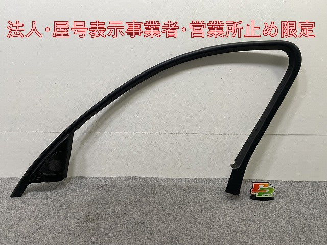新品!3シリーズ E90 純正 右 フロント ドア ウィンドウ フレーム 5134-7 069 224/140 934 51337171202 素地 BMW(147289)
