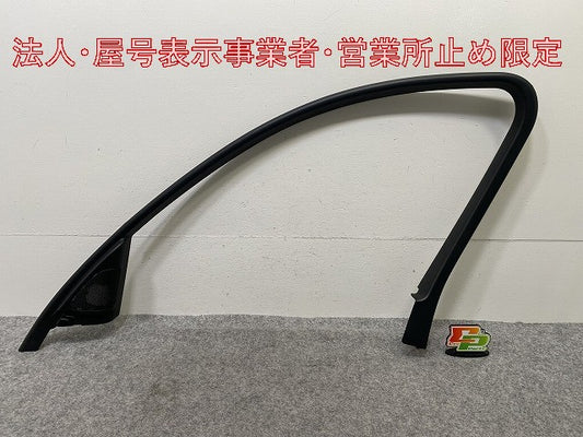 新品!3シリーズ E90 純正 右 フロント ドア ウィンドウ フレーム 5134-7 069 224/140 934 51337171202 素地 BMW(147289)