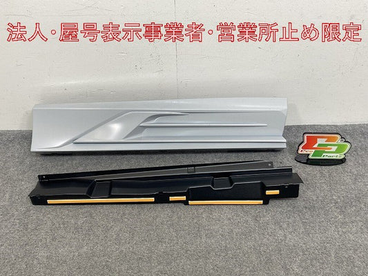 新品!RX GYL20W/GYL25W/AGL20W/AGL25W 社外 右 リア ドア サイドステップ/サイドスカート TRD MS344-48007/08/09 サフ レクサス(147305)