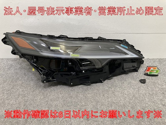 RX 350/TALA10/TALA15 純正 右 ヘッドライト/ランプ LED 刻印V KOITO 48-257 81145-48K31 レクサス(147356)
