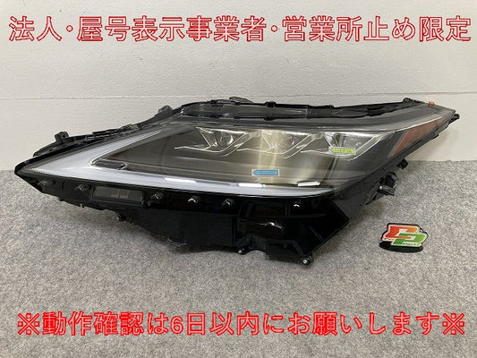 RX GYL20W/GYL25W/AGL20W/AGL25W 純正 左 ヘッドライト/ランプ LED 刻印12 KOITO 48-210 81185-48F50 レクサス(147357)