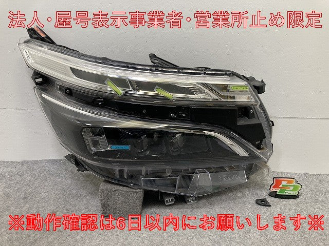 ヴォクシー VOXY ZS/煌 80系/ZRR80W/ZRR85W/ZWR80W 純正 後期 右 ヘッドライト/ランプ LED レベライザー 刻印K 28-240 81130-28J10(147359)