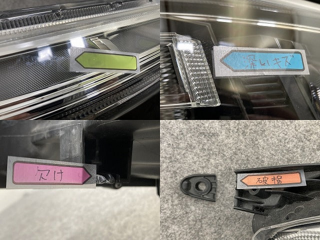 ヴォクシー VOXY ZS/煌 80系/ZRR80W/ZRR85W/ZWR80W 純正 後期 右 ヘッドライト/ランプ LED レベライザー 刻印K 28-240 81130-28J10(147359)