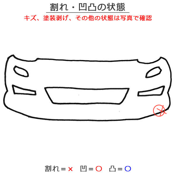 ステップワゴン スパーダ/RP3/RP4/RP5 純正 後期 フロント バンパー 71101-TAA-N100 モダンスティールメタリック NH797M ホンダ(147379)