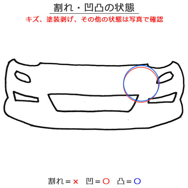 アルト HA36S/HA36V 純正 フロント バンパー 71711-74P スペリアホワイト 26U スズキ(147392)