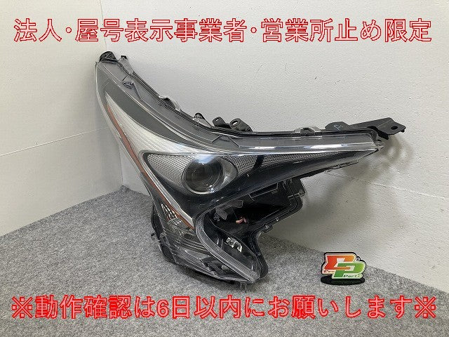 プリウス 50系/ZVW50/ZVW51/ZVW55 純正 前期 右 ヘッドライト/ランプ LED 刻印C1 KOITO 47-75 81145-47691 トヨタ(147414)