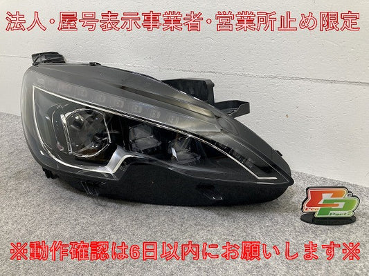 308 T9/ 右 ヘッドライト/ランプ LED AL Automotive Lighting 230/230S プジョー(147415)