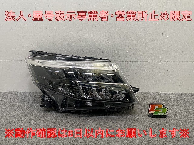 ルーミー/カスタム M900A/M910A 純正 後期 右 ヘッドライト/ランプ レベライザーLED 刻印A5 STANLEY W6242 トヨタ(147417)