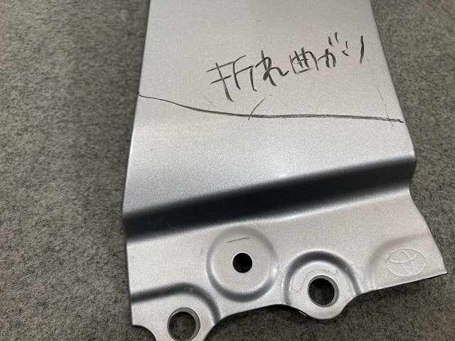 ヤリス KSP210/MXPA10/MXPA15 ハイブリッド/MXPH10/MXPH15 MXPH14/MXPH17 純正 右 フロント フェンダー シルバー メタリック(147450)