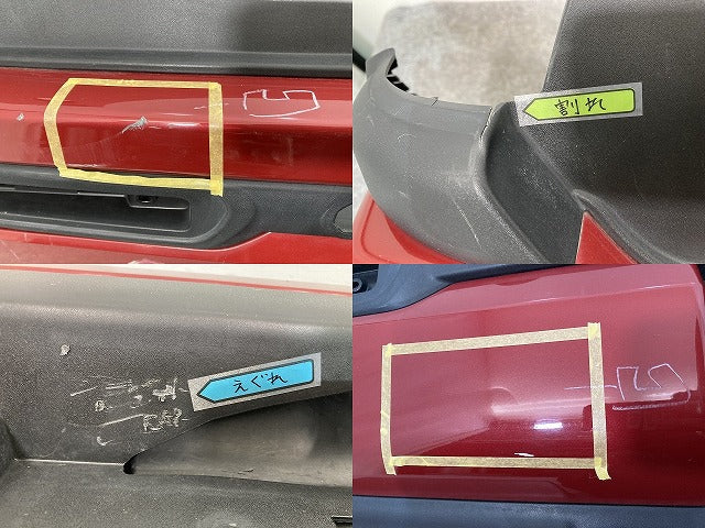 ハスラー MR92S/MR52S 純正 リア バンパー 71811-59S0 フェニックスレッドパール ガンメタリック 2トーンルーフ DW6 スズキ(147452)