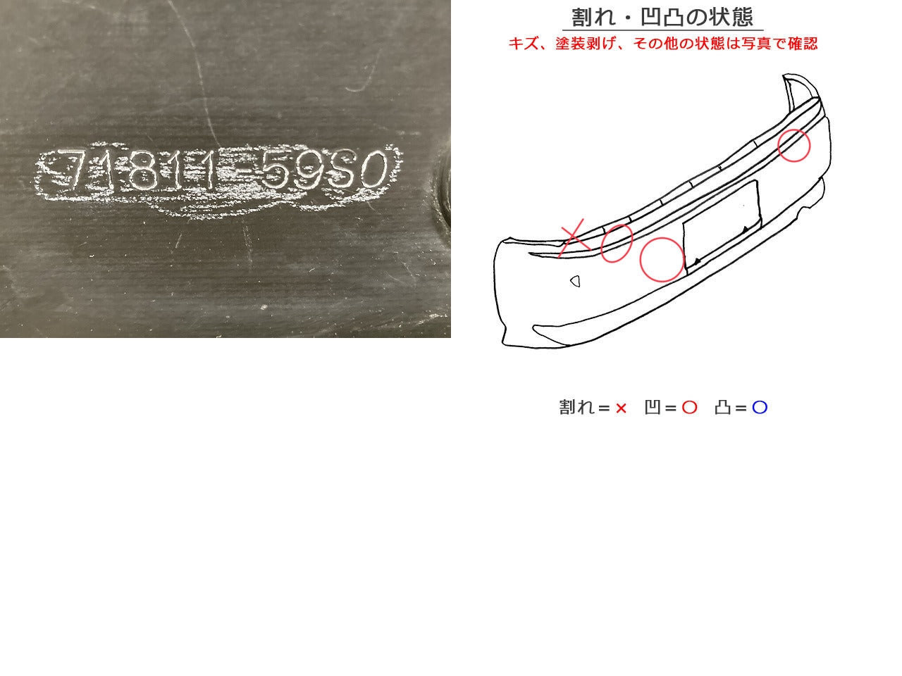 ハスラー MR92S/MR52S 純正 リア バンパー 71811-59S0 フェニックスレッドパール ガンメタリック 2トーンルーフ DW6 スズキ(147452)
