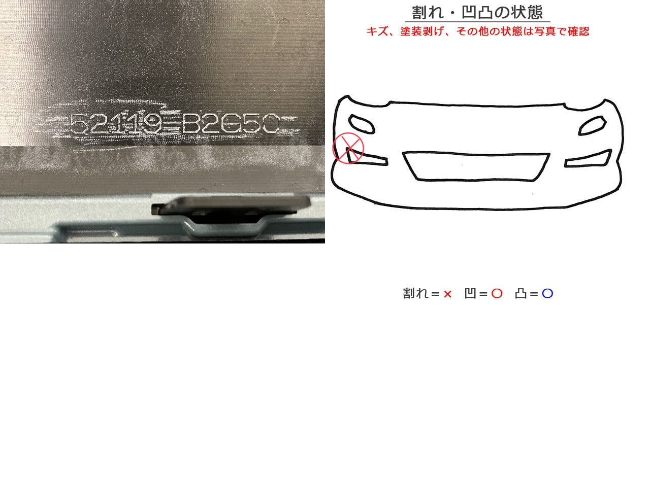 タント ファンクロス LA650S/LA660S 純正 フロント バンパー フォグ付 52119-B2G50 レイクブルーメタリック B87 ダイハツ(147458)