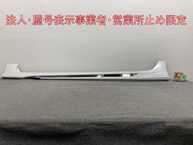 プリウス 50系/ZVW50/ZVW51/ZVW55 純正 左 サイドステップ/サイドスカート MODELLISTA/モデリスタ プラチナホワイトパールマイカ(147461)