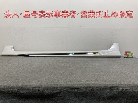 プリウス 50系/ZVW50/ZVW51/ZVW55 純正 左 サイドステップ/サイドスカート MODELLISTA/モデリスタ プラチナホワイトパールマイカ(147461)