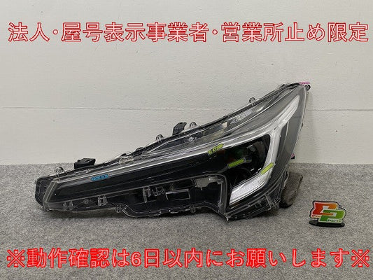 カローラ ツーリング 210系/MZEA17W/MZEA12W/ZWE219W/ZWE215W 純正 左 ヘッドライト/ランプ LED レベライザー 刻印W KOITO 12-647(147474)