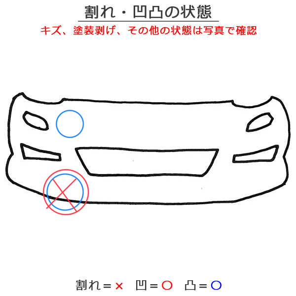 V60 ZB 純正 フロント バンパー 31690589 ペブルグレーメタリック 727 ボルボ(147481)