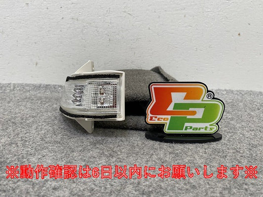ステップワゴン スパーダ/RK5/RK6 純正 左 ウィンカー LED サイドターン ランプ STANLEY P9292 L 34350-SZW-003 ホンダ(147493)