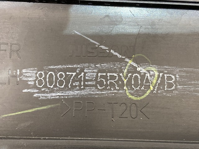 キックス/KICKS P15/RP15/SNP15 純正 左 フロント ドア サイドパネル 80871 5RY0A/B 素地 日産(147514)