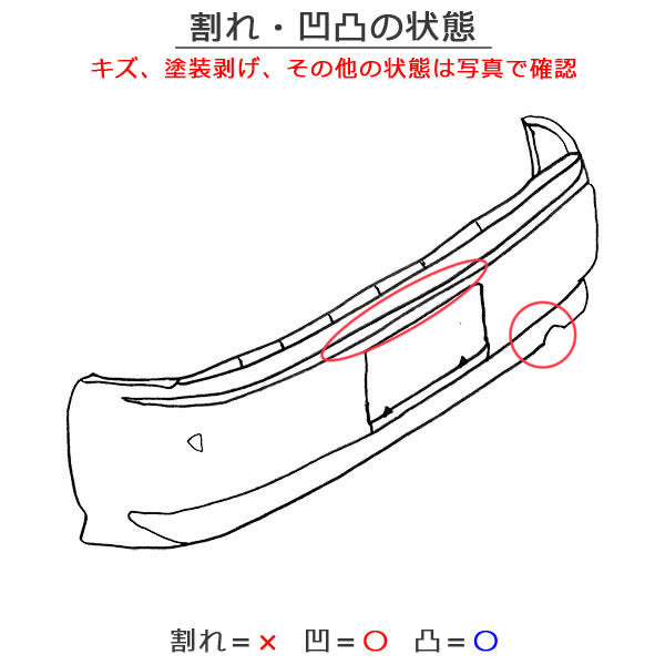 カムリ 50系/AVV50 純正 前期 リア バンパー 52159-33330/40/339/39/40 アティチュードブラックマイカ 218 トヨタ(147518)