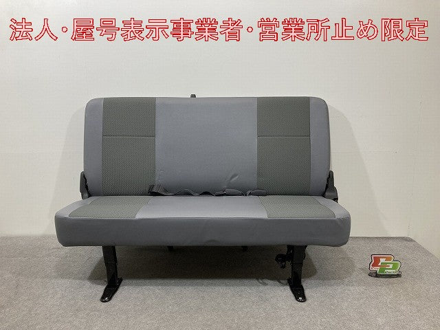 新車取り外し!タウンエース 純正  リア シート 71300-BZK20-B1 グレー ソリッド トヨタ(147520)